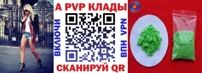 цена Таштагол Alpha PVP VHQ