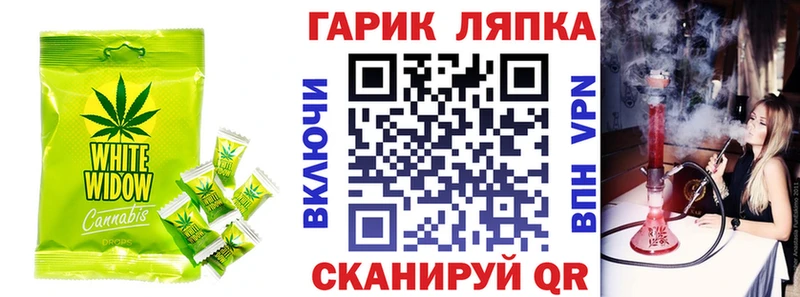 Canna-Cookies конопля  продажа наркотиков  Таштагол 