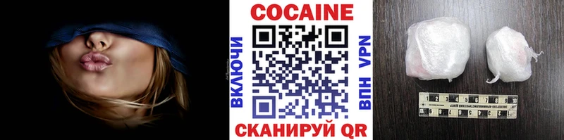 КОКАИН VHQ  Таштагол 