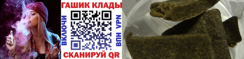 гидра как зайти  Таштагол  ГАШИШ гарик 