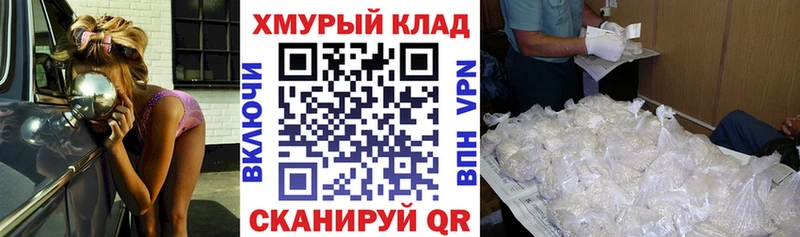 блэк спрут tor Таштагол даркнет какой сайт ГЕРОИН герыч