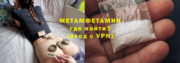 крисы Снежинск