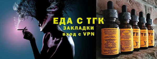 мескалин Михайловск