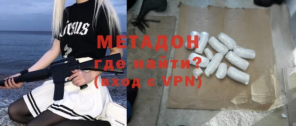 гидра Медвежьегорск