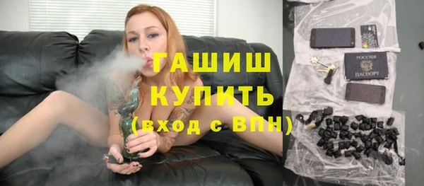 героин Нефтегорск