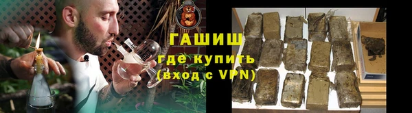 таблы Слюдянка