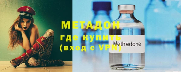 гидра Медвежьегорск