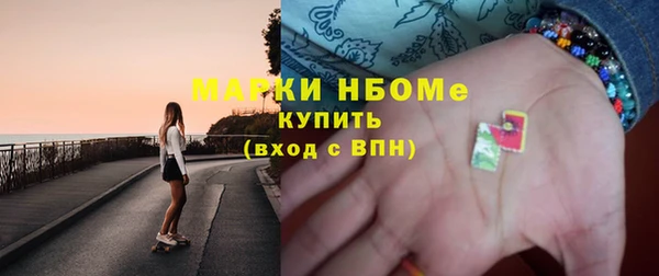 мескалин Михайловск