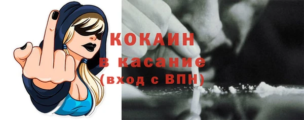 кокаин перу Михайлов