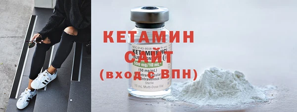 кокаин Михайловка