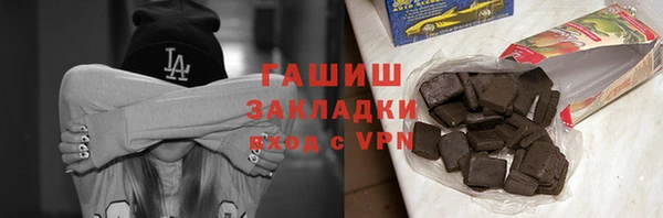 кокаин Михайловка