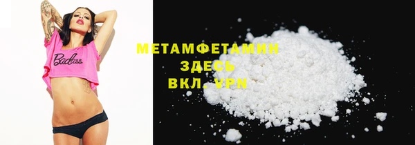 мдпв Медногорск