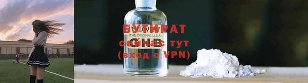 мдпв Медногорск