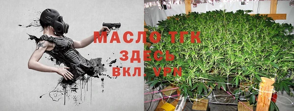 мескалин Михайловск