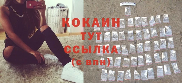 мескалин Михайловск