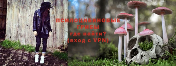 кокаин Михайловка