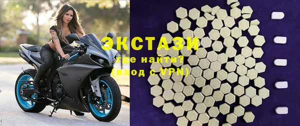 кокаин Анжеро-Судженск