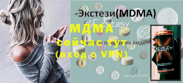 бутират Апатиты