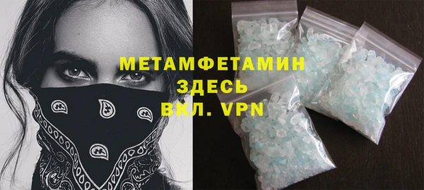гидра Медвежьегорск