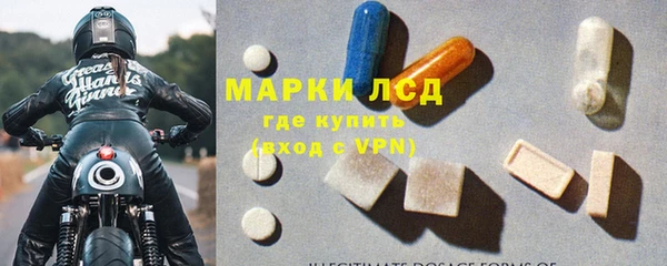 мескалин Михайловск