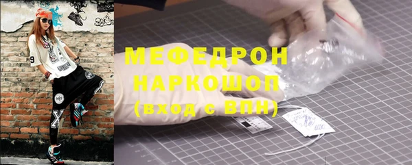 марки nbome Сосновка