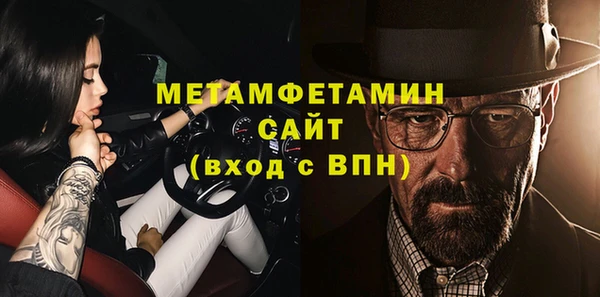 мескалин Михайловск