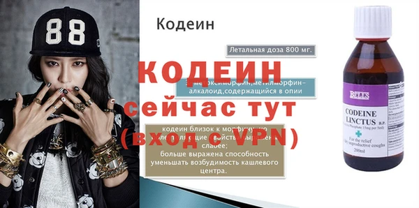 мескалин Михайловск