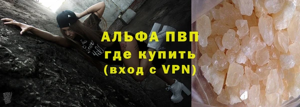 тгк Сосновый Бор