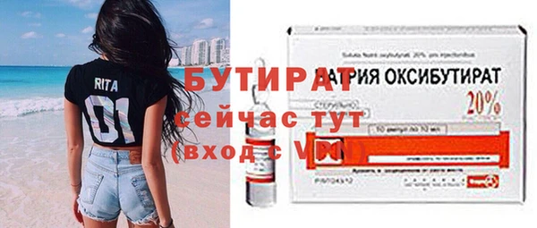 мяу мяу кристалл Нефтекумск