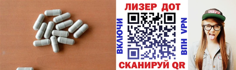 ЛСД экстази ecstasy дарнет шоп Таштагол