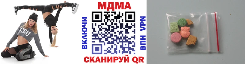 MDMA Molly  Таштагол 