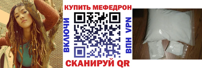 МЕФ VHQ  кракен зеркало  Таштагол 