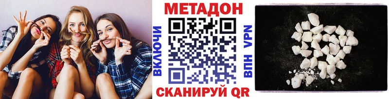 МЕТАДОН белоснежный  Таштагол 