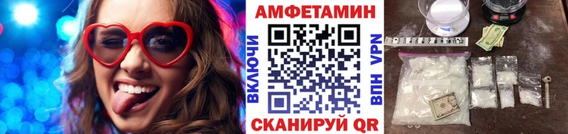 Первитин винт купить закладку Таштагол
